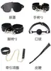 Conjunto de Bondage Sexy de Princesa Misteriosa para Mujer, Juguetes Alternativos, Productos SM para Adultos, Mordazas, Látigos de Cuero, Tapones Anales, Serie Completa