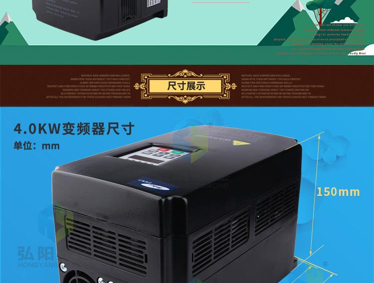 日拓变频器_03.jpg