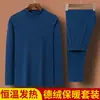 Conjunto de roupa íntima térmica masculina para outono e inverno com gola média de Veludo autocaloroso roupas de outono para jovens calça comprida usar à prova de frio base