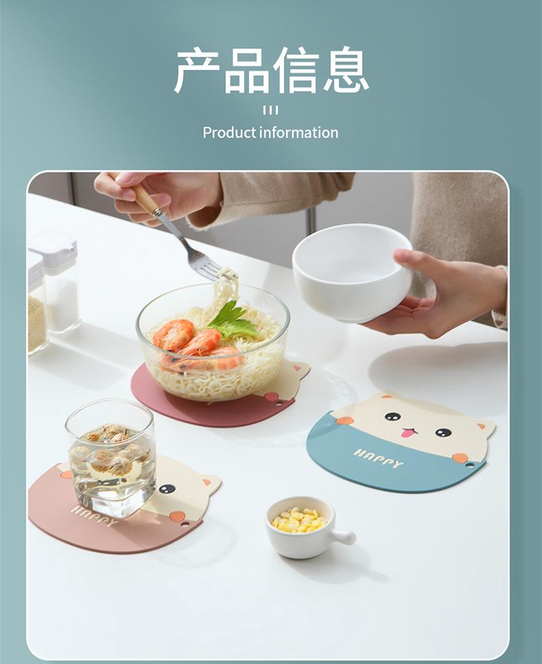贺-隔热垫新花色_10.jpg