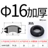 Protector de alambre de goma de doble cara, anillo de goma para pasar cables negro, tapón de agujero, anillo de sellado, cubierta protectora circular para cableado eléctrico en cajas de distribución