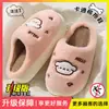 Pantuflas de algodón con suela gruesa para mujer, nuevo estilo otoño/invierno 2026, pantuflas para casa de interior, esponjosas y cálidas, lindas y antideslizantes