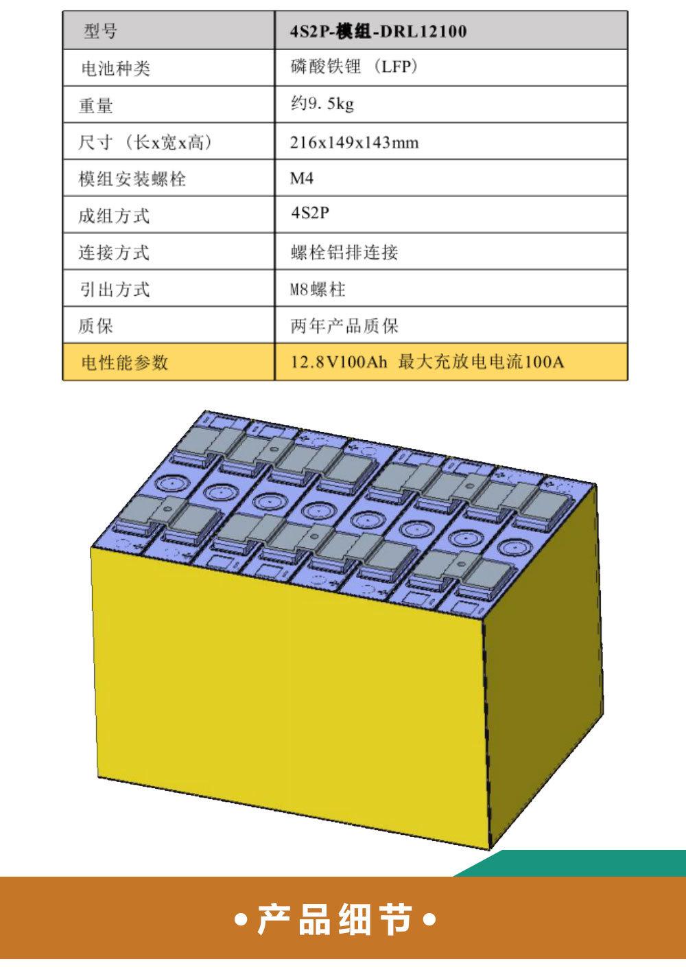 12v100ah-07.jpg