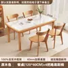 Mesa de Comedor de Pizarra para Hogar Apartamento Pequeño Estilo Nórdico de Tronco Mesa de Comedor Rectangular Combinación de Mesa y Sillas de Madera Maciza Pura
