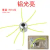 Cortacésped de Gasolina Universal Rueda de Alambre para Deshierbar, Cabezal de Corte de Césped, Disco Deshierbador, Nuevo Disco Deshierbador de Alambre Retorcido 10 pulgadas