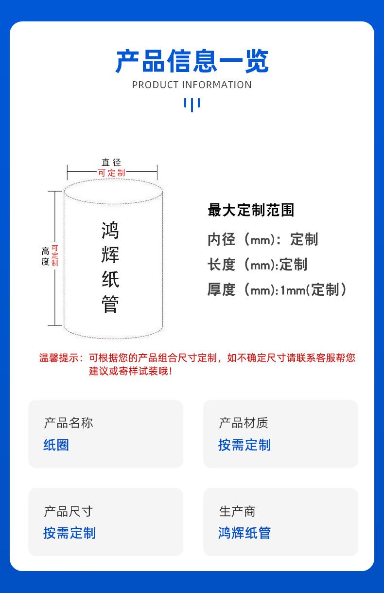 纸圈_05.jpg