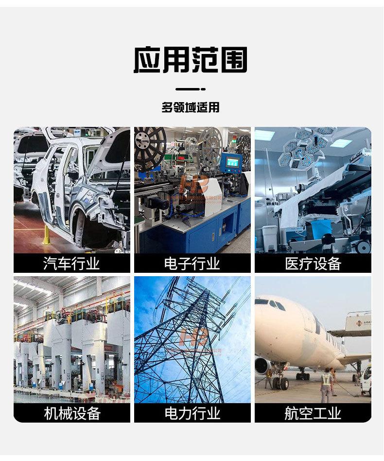 详情2_08.jpg