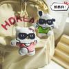 Colgante de muñeca estilo Sanrio con dibujos animados creativos y gafas de sol, regalo para estudiantes de Cinnamon Dog Meile Pacha.