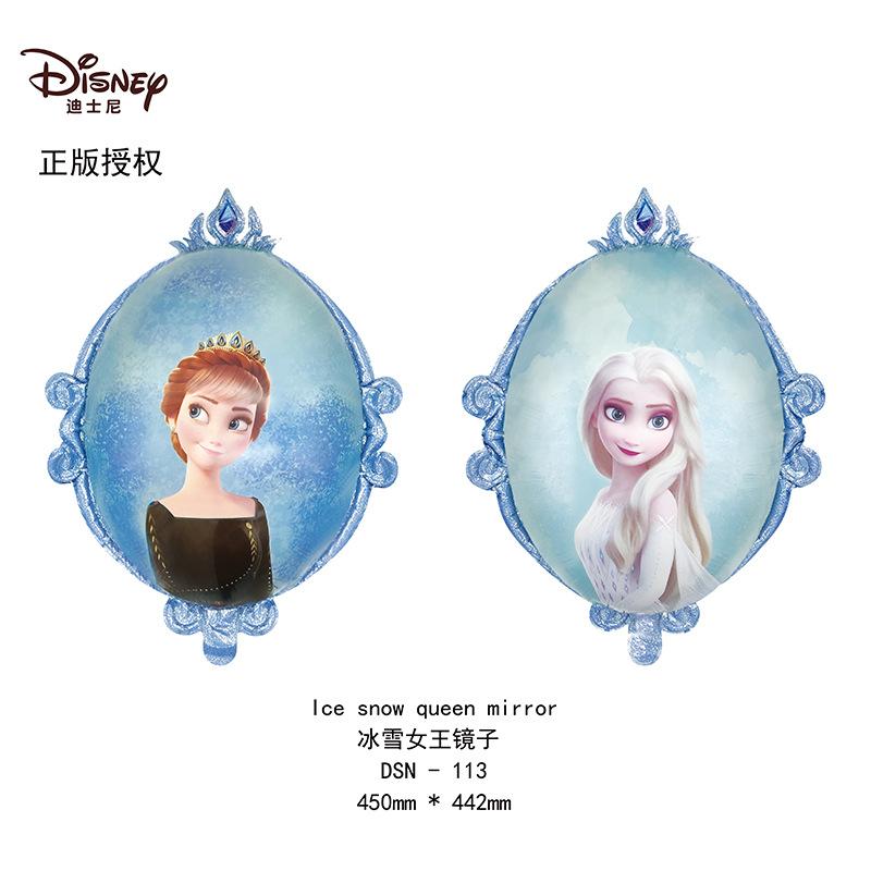 冰雪女王镜子.jpg