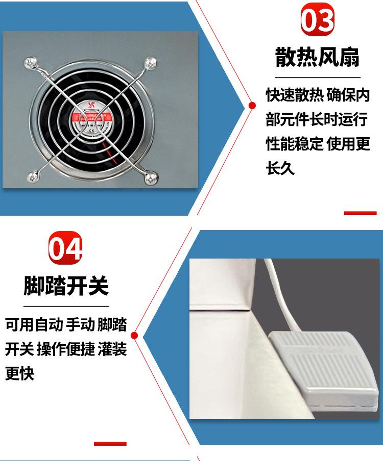 6L四头蠕动泵滑轨吸嘴袋灌装机(-吹氮气款)_10.jpg