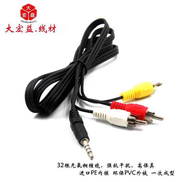 一对三加长型莲花