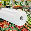 Bolsa Rollo Especial Supermercado Bolsa de Compras Plástico Desgarrable a Mano Pe Espesada Punto de Ruptura al por Mayor Grado Alimenticio Bolsa de Empaque de Alimentos