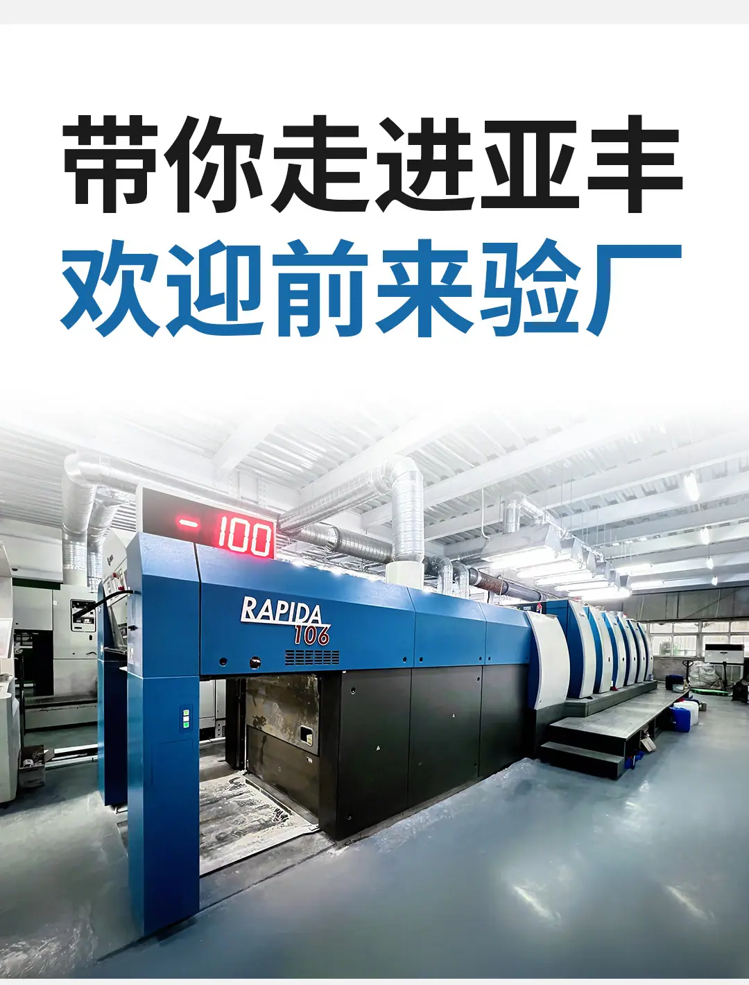 瓦楞现货详情_09