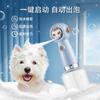 Máquina Espumadora para Mascotas Transfronteriza, Máquina Espumadora Automática para Baño de Perros, Máquina Espumadora de Gel de Ducha para Gatos, Máquina Espumadora Recargable