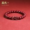 Pulsera de Círculo Único de Arena Dorada Púrpura de Mineral Crudo Cinnabario al por Mayor Joyería del Año del Zodiaco Pulsera Pixiu de Alto Contenido