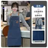 Delantales personalizados con logo impreso, impermeables y resistentes al aceite, adecuados para estudios de arte, tiendas de té de leche, restaurantes occidentales y repostería, disponibles para dropshipping, color sólido y diseño simple