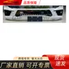 Adequado para Kit de Carroceria Modificado Toyota 2021 Land Cruiser Lc300, Para-choque Dianteiro Toyota