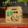 Caja de regalo con impresión personalizada, embalaje para huevos de tierra, venta al por mayor, disponible en stock, 40-100 unidades, caja de regalo portátil, lote pequeño personalizado.