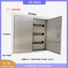 Caja de distribución de energía de doble puerta con puertas exteriores e interiores, interruptor de control maestro de montaje superficial, interruptor de protección contra fugas, caja de posición C45, control interior