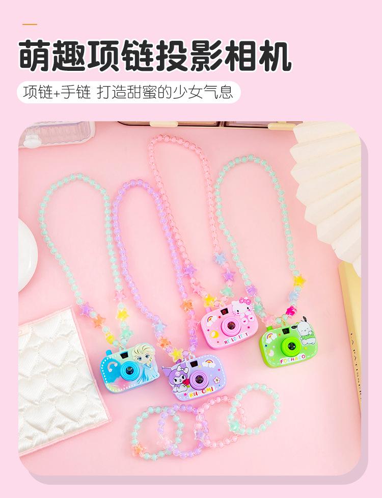 项链投影玩具_03.jpg?x-oss-process=image/format,png