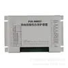 Yikun Pir-800Iif Dispositivo Inteligente de Proteção Abrangente com Alimentação de Energia, Protetor para Mineração