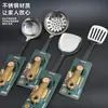 Espátula Pulida de Acero Inoxidable Espesor Tres Centímetros con Mango de Madera y Patrón de Madera para Uso Doméstico, Juego de Utensilios de Cocina Personalizable