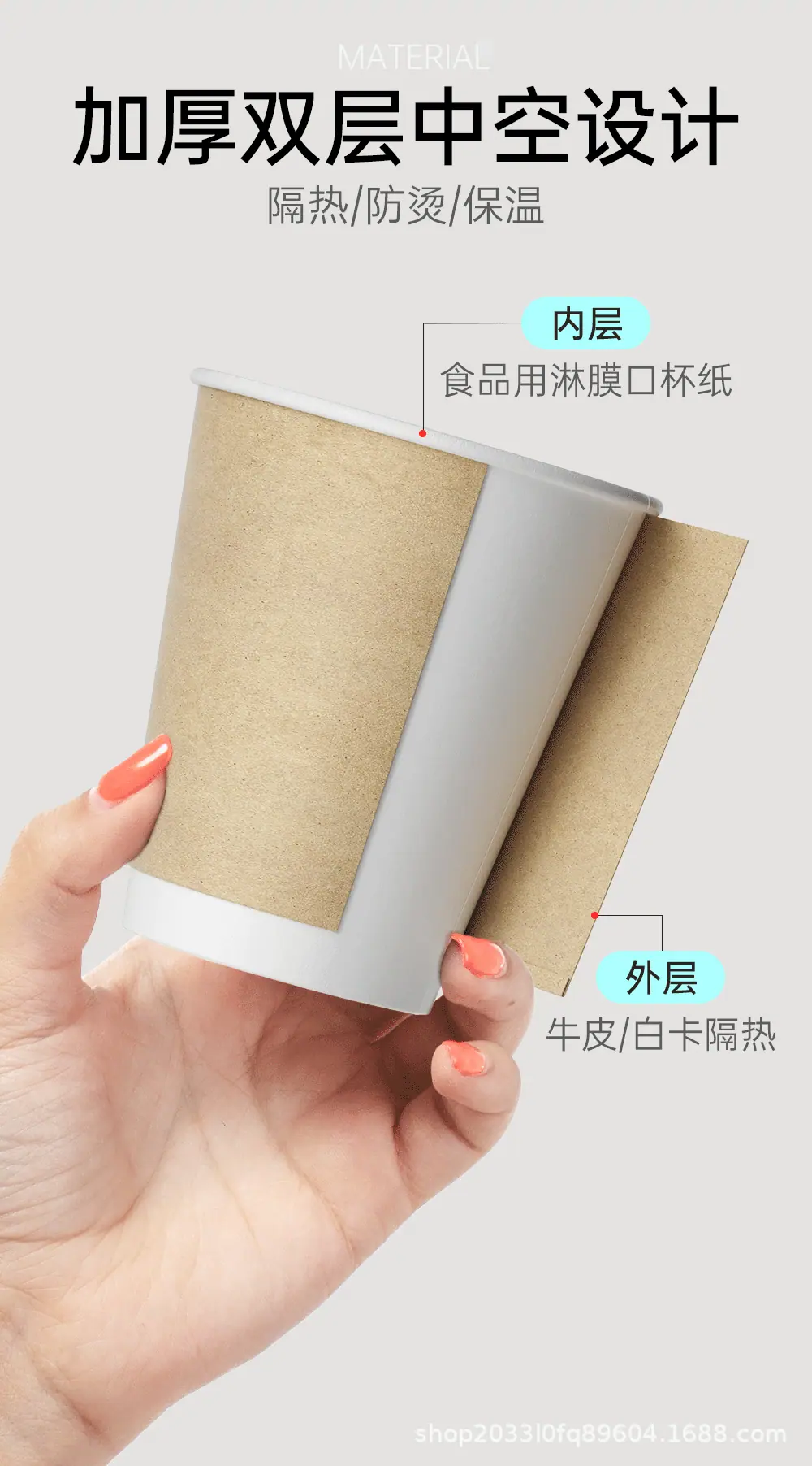 2025纸杯详情页_09.gif