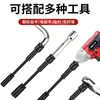 Soquete Fino de Parede Estendida de Alta Resistência Soquete Especial Endurecido para Chave Elétrica de Lítio Pistola de Ar Veículo Elétrico de Motocicleta Soquete de Reparo