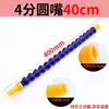 Tubo de refrigeración para máquinas herramienta, tubo de soplado de aire universal, tubo segmentado flexible de bambú, boquilla, tubo de agua para torno