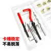 Ferramenta de Rosqueamento para Reparo de Rosca de Fio Vermelho Ferramenta de Reparo Manual Conjunto de Ferramentas para Reparo de Carro