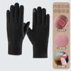 Guantes para Mujer Otoño e Invierno a Prueba de Viento con Forro Polar Cálidos Pantalla Táctil Impermeables a Prueba de Frío para Exterior Antideslizantes para Bicicleta Eléctrica para Hombre