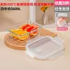 Contenedor de Almacenamiento de Alimentos de Vidrio de Borosilicato Alto, Lonchera para Trabajadores de Oficina, Apto para Microondas y Horno, Lonchera Estudiantil Compartimentada