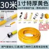 [Atacado do Fabricante] Tubo Corrugado Metálico Completo em Aço Inoxidável 304 para Gás, Mangueira de Gás, Conjunto de Tubo Metálico para Gás Liquefeito