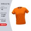 Camiseta de Seda Refrescante com Proteção Solar para o Verão Esportes ao Ar Livre Camiseta de Manga Curta de Secagem Rápida Uniforme de Equipe Logo Bordado 586Zyy