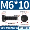 Tornillos de Cabeza Hexagonal Delgada Grado Qd12.9 Tornillos y Pernos de Cabeza Plana Corta Grado 8.8 Negro/Galvanizado M10