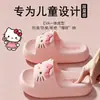 Pantuflas infantiles de gatito para niñas, nuevo modelo verano 2026, para interior, baño, antideslizantes, para exterior, de suela gruesa, sandalias para padres e hijos para niños