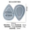 Triunfante diy pequeno cogumelo gota de água brincos ocos pingente gota molde saco molde chaveiro corrente silicone molde