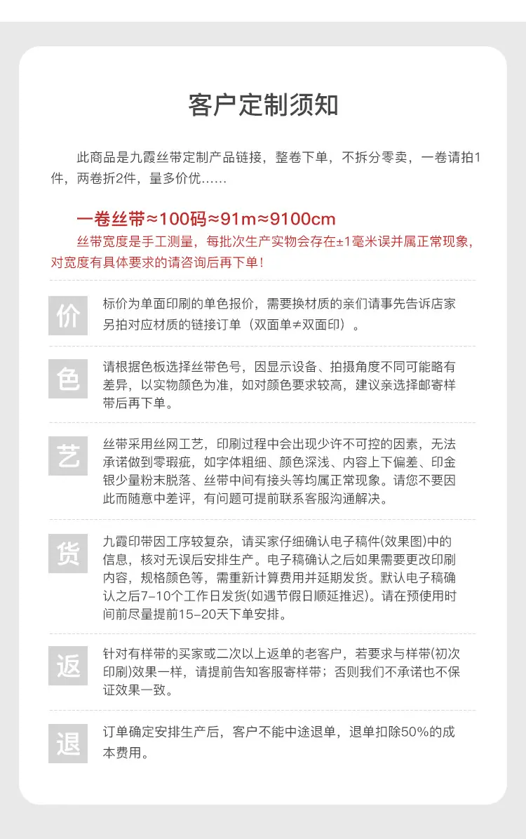 详情_23.jpg
