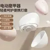Novo Cortador e Lixador de Unhas Elétrico Multifuncional para Uso Doméstico Totalmente Automático para Crianças e Idosos Manicure