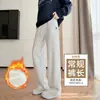 Pantalones Grises Mujer Primavera Otoño Petite Cintura Alta Adelgazantes Deportivos Pierna Recta Pants de Chándal Otoño Invierno Con Terciopelo Extra Casual