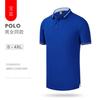 Camisa Polo logotipo personalizado manga curta Lapela T-Shirt Custom Printing Enterprise Work Clothes Bambu Ionic Cotton Advertising Shirt