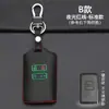 Funda protectora para llave de Renault Coreos edición limitada, estuche inteligente para llave de coche Corega