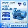 Fábrica de Origen Bomba Centrífuga Horizontal Isw, Riego Agrícola, Bomba de Circulación para Calefacción de Calderas de Aire Acondicionado Fabricante