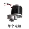 Carretilla Eléctrica de Palets Partes de Modificación Controlador Manillar Acelerador Kit de Rueda Motriz Ensamblaje Motor Batería de Litio