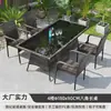Mesa y Silla de Exterior Patio Terraza al Aire Libre Impermeable Protector Solar Tejido de Ratán Combinación de Sillas de Ratán Casa de Huéspedes Jardín Muebles de Exterior para Ocio