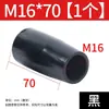 Bola de Baquelite, Bola Plástica de Madeira Elétrica, Bola com Núcleo de Cobre Núcleo de Ferro, Tampa de Manípulo de Volante de Máquina-Ferramenta, Manípulo Resistente a Altas Temperaturas M6M8M10M12