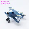 Menino Menina Bebê Avião Retrô Piloto Decoração de Bolo de Aniversário Ornamento Cena Decoração de Bolo Plug-in