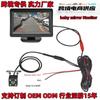 Monitor de Bebé para Coche Transfronterizo Cámara de Bebé para Coche Monitor HD para Bebé Dispositivo de Monitoreo para Bebé
