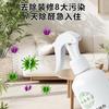 Spray Fotocatalítico Casero de Hierbas de Yunnan para Eliminación de Formaldehído Eliminador de Formaldehído para Casas Nuevas Purificación del Aire y Eliminación de Olores