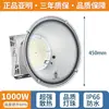 Luz LED de grúa torre Yaming foco de alta potencia iluminación de sitio de construcción exterior impermeable reflector brillante